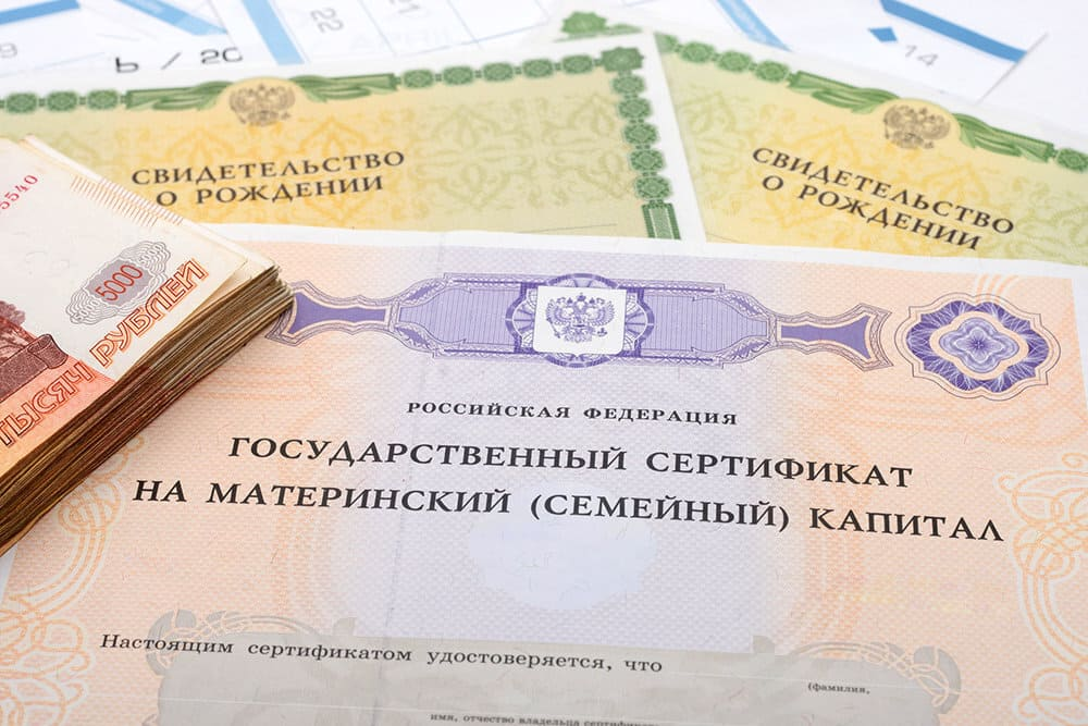Материнский капитал увеличат в 2024 году