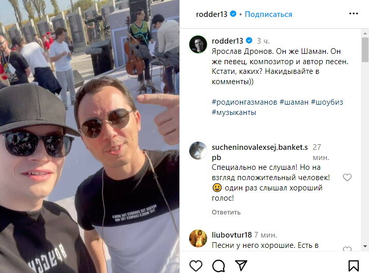 Из открытого источника