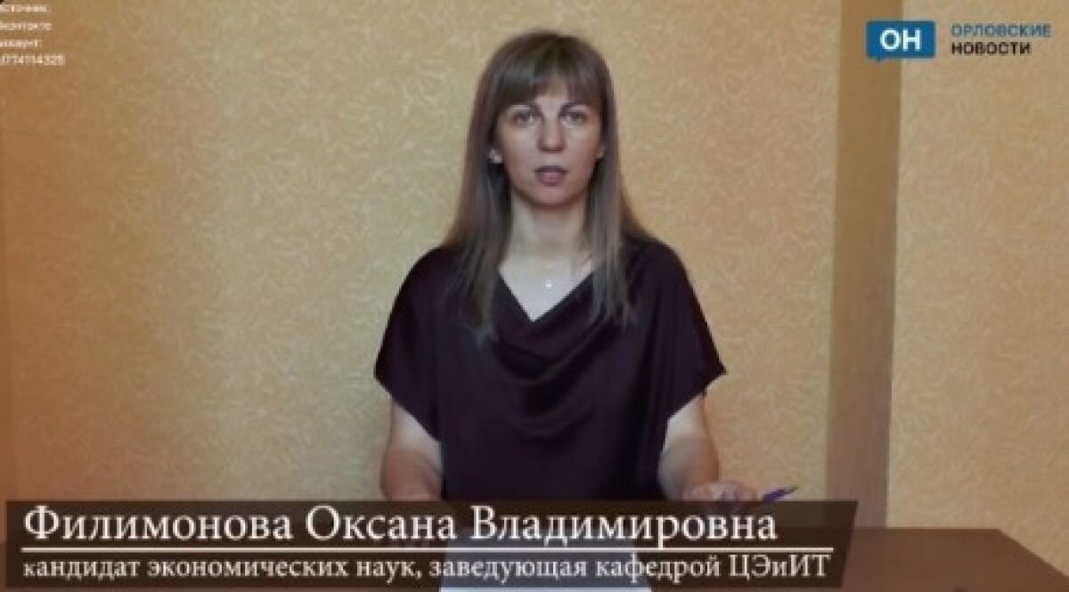 Орловский суд отказал Филимоновой в праве восстановиться в ОГАУ |  «Орловские новости» | Дзен