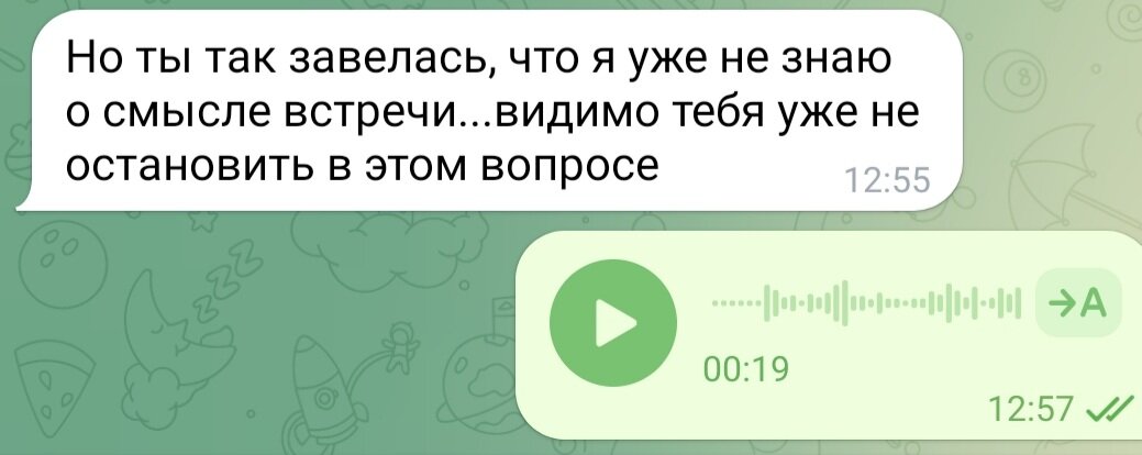 Мой коллега отреагировал способом, свойственным для своего мироощущения.