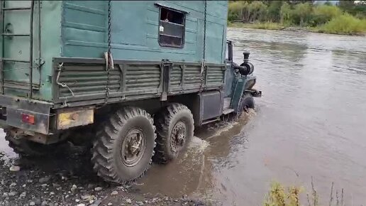 Уралы, глубокий брод, Колыма