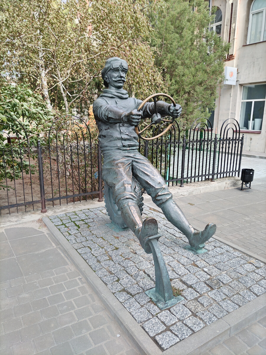 Памятник в центре