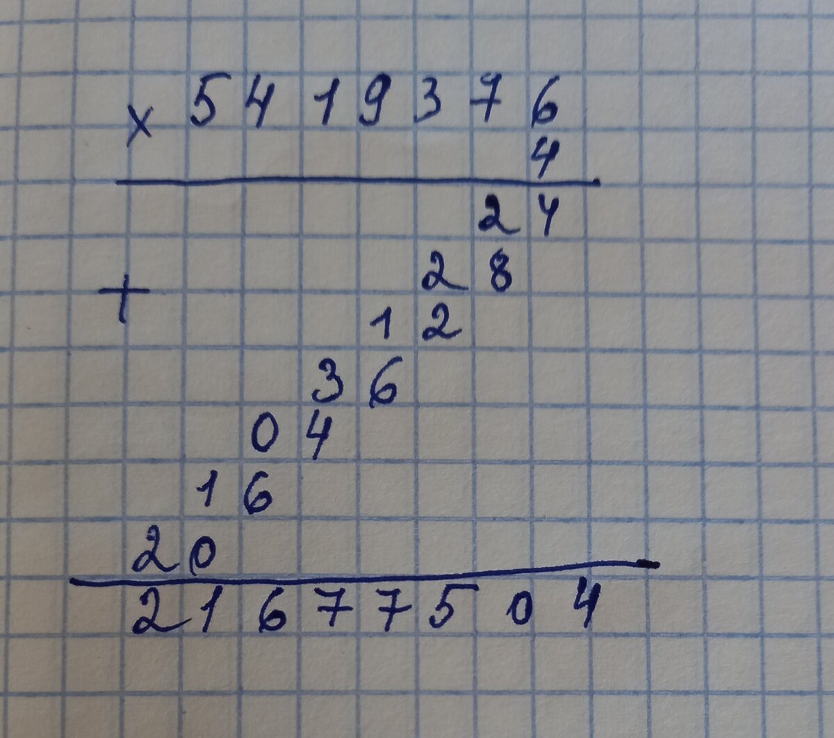 3на5