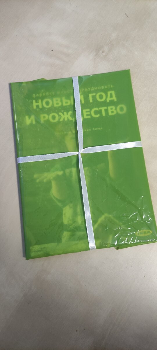 Снова продался такой вот журнал уже 12ый и 13ый по счёту 🤩