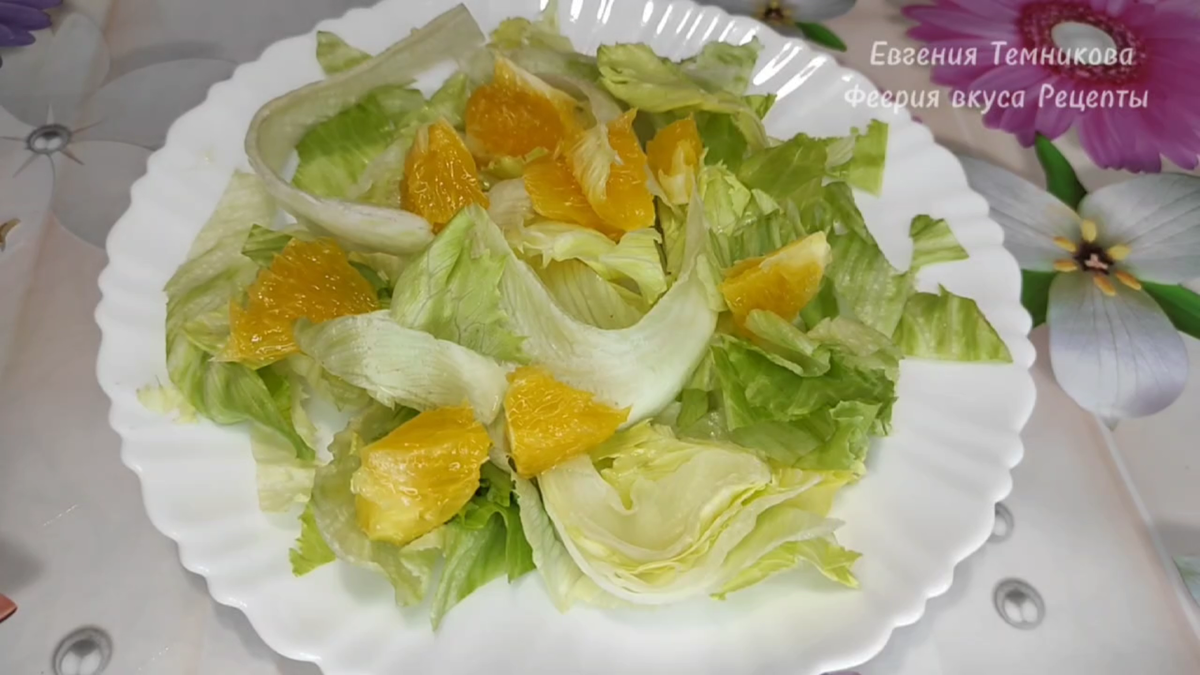 Салат из свёклы и апельсина с орехами и фетой
