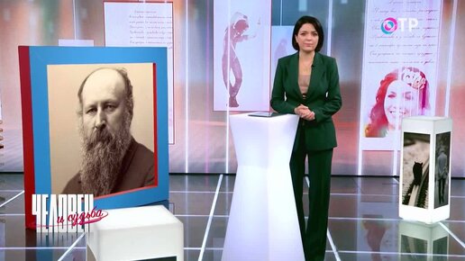 Рядом с судьбой. Талантливая деревня. Сергей Власенко: 20 новых жизней. Художник Василий Верещагин