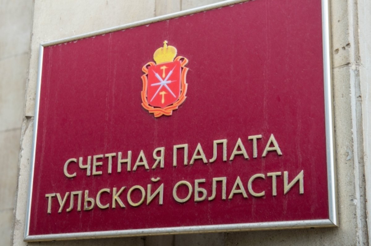    Счётная палата Тульской области выявила нарушения при обращении с ТКО