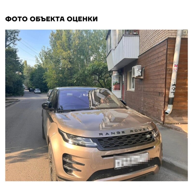 Рисунок 2. Фото объекта 1.