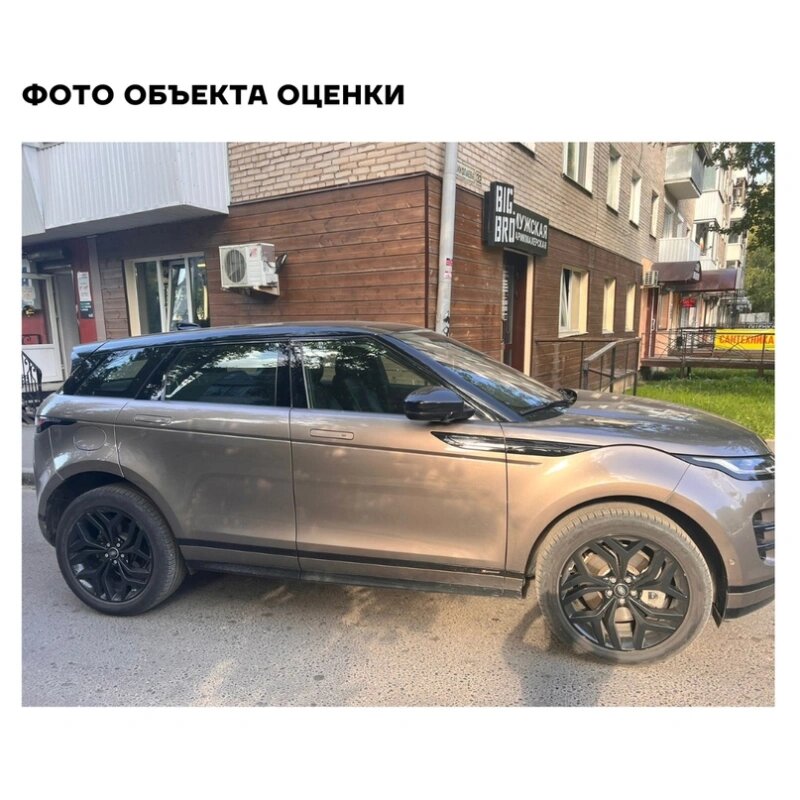 Рисунок 3. Фото объекта 2.