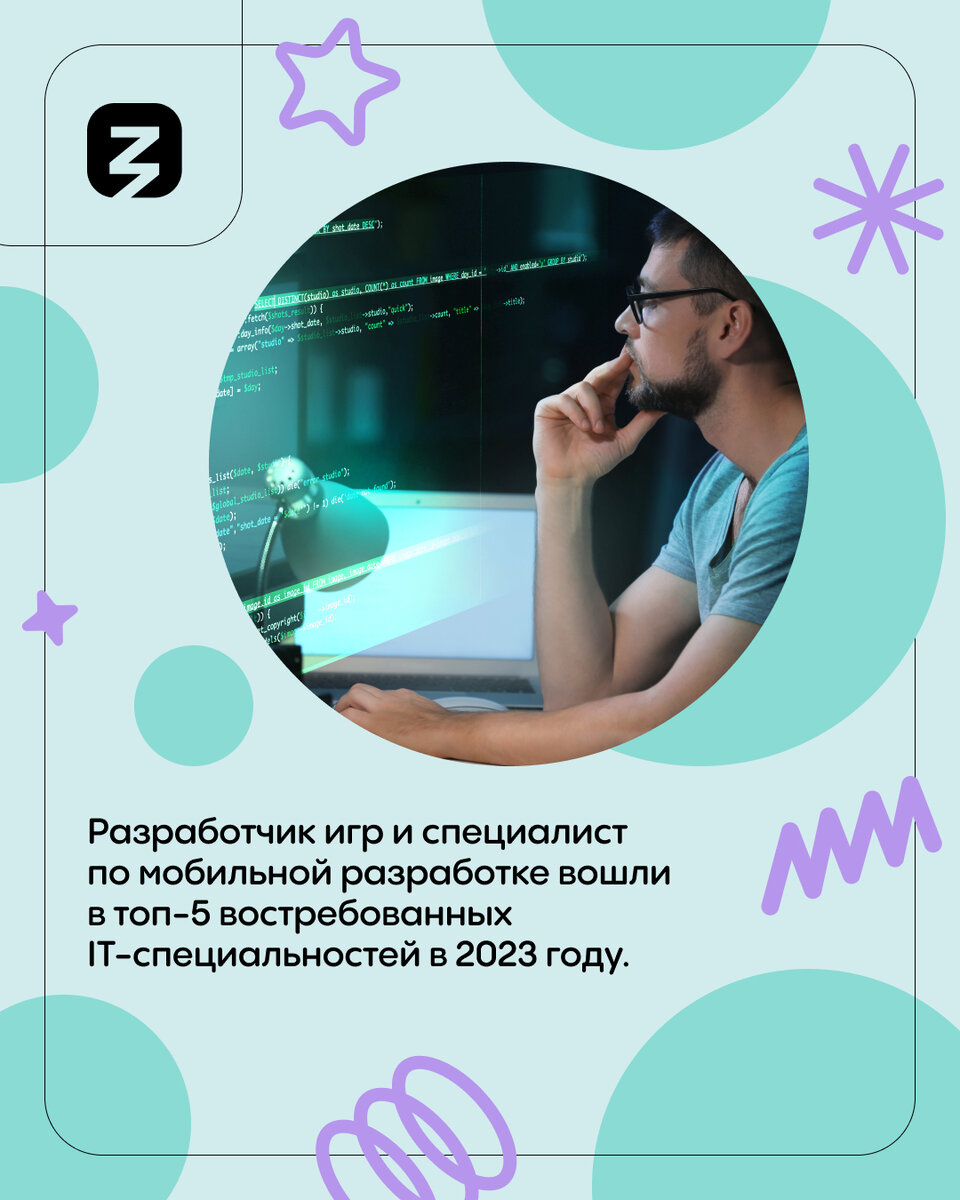 Мобильные приложения: как устроена индустрия изнутри? | Российское общество  «Знание» | Дзен