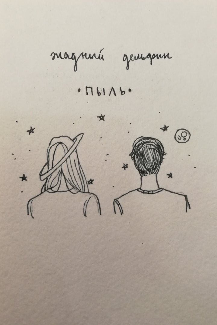 Автор: Алёна Щербакова