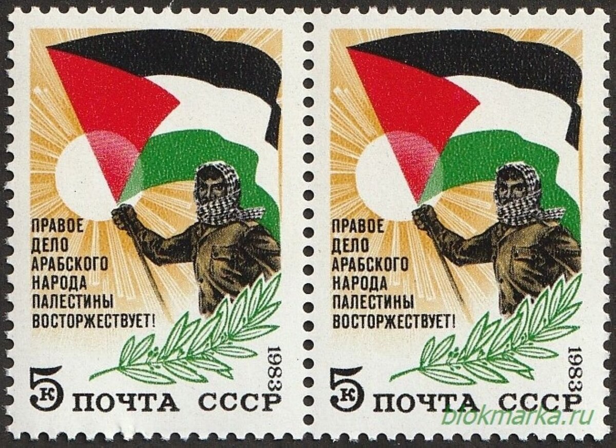 марки израиля
