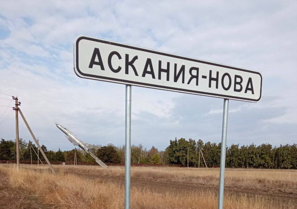  Новые дорожные знаки установили в Чаплинском округе