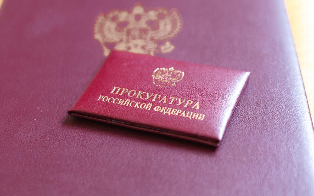  Прокурор Херсонской области провел прием граждан в Новотроицке