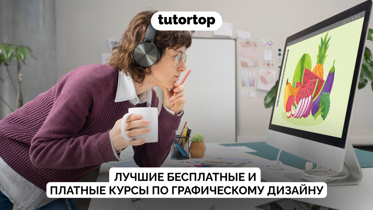 Пришёл, послушал, поступил: Школа дизайна НИУ ВШЭ проводит онлайн-неделю открытых лекций