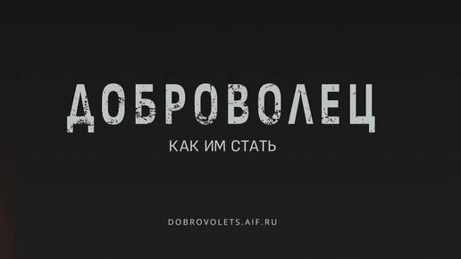 Лариса Красулина. Доброволец. Как врач отправилась в Запорожье помогать детям