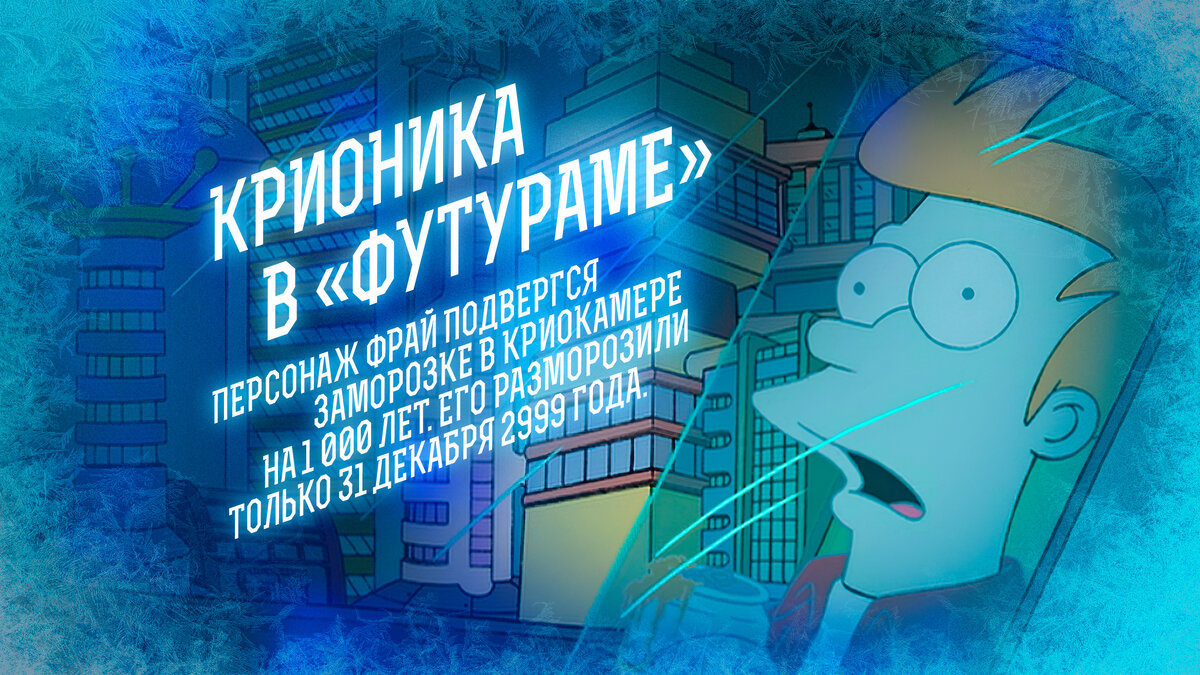 -3