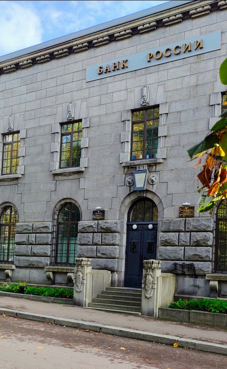 Адрес: г.Сортавала, пл.Вяйнямёйнена, 4