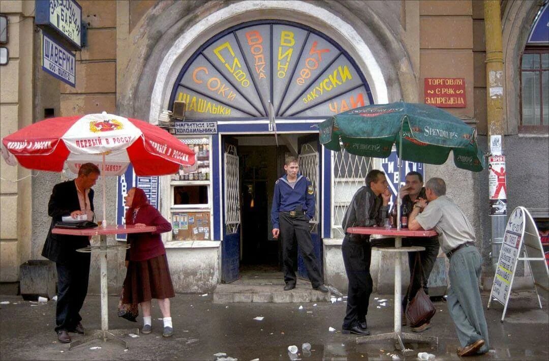 матрос гуляет...