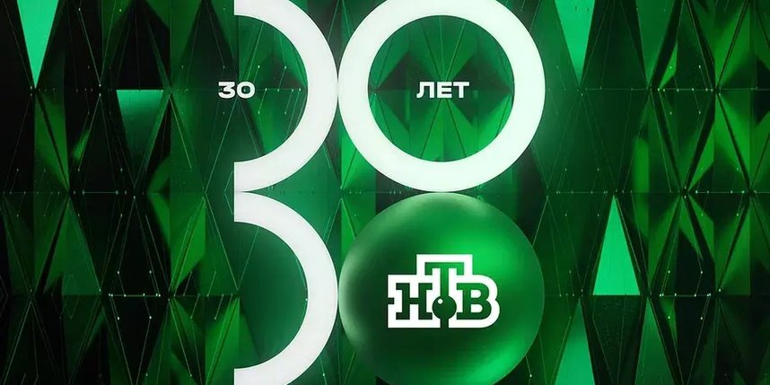    Сейчас НТВ – один из крупнейших федеральных каналов России.предоставлено НТВ