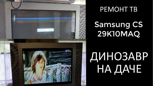 Услуги ремонта техники Ташкент - samsung телевизор