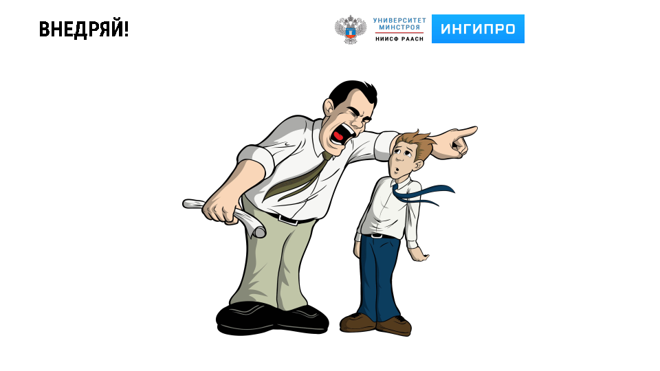 Yell cry. Yell Cry разница. Различие Cry и Yell. Cry or Yell Sounds