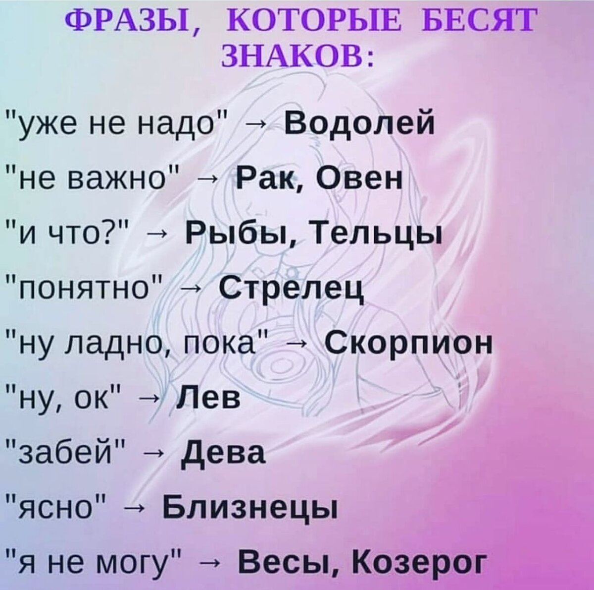 Козерог и Скорпион. Совместимость партнеров в любви, дружбе | l2pick.ru | Дзен