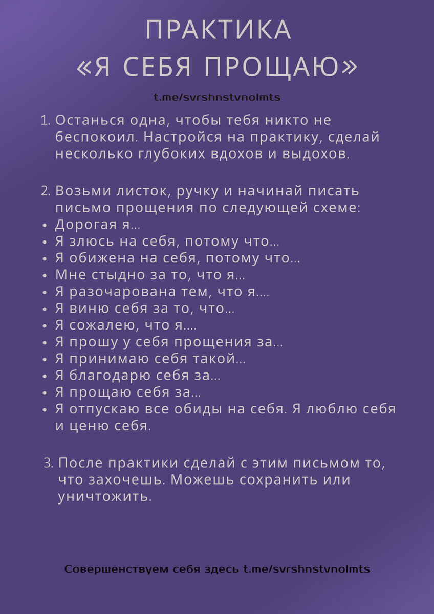 Переходи в телеграмм и совершенствуйся