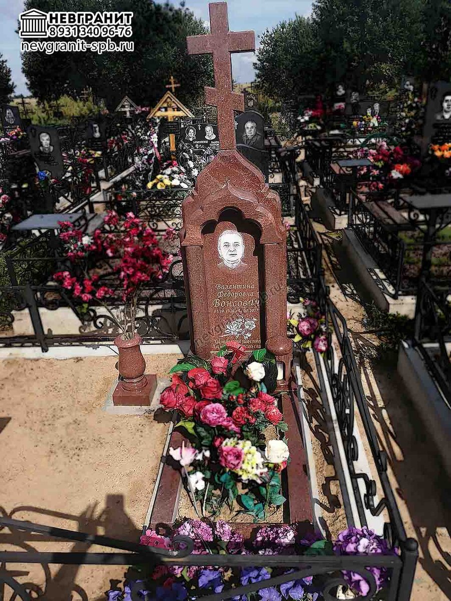 арка с крестом памятником