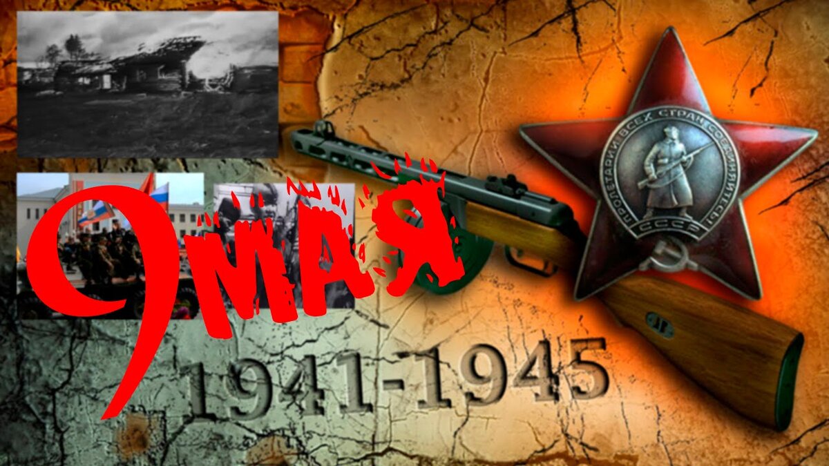 Источник: https://i.ytimg.com/vi/AFBM8F3IuPE/maxresdefault.jpg