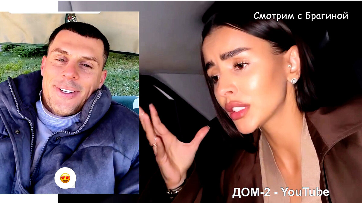 С кем кристина бухинбалтэ сейчас встречается Самец Женя Ромашов наконец-таки дождался достойную девушку