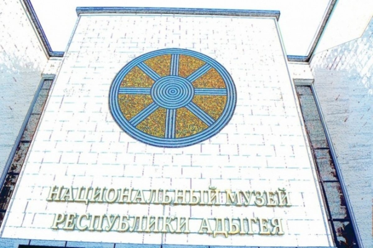    Представители проекта «Сакральное кольцо России» приехали в Адыгею