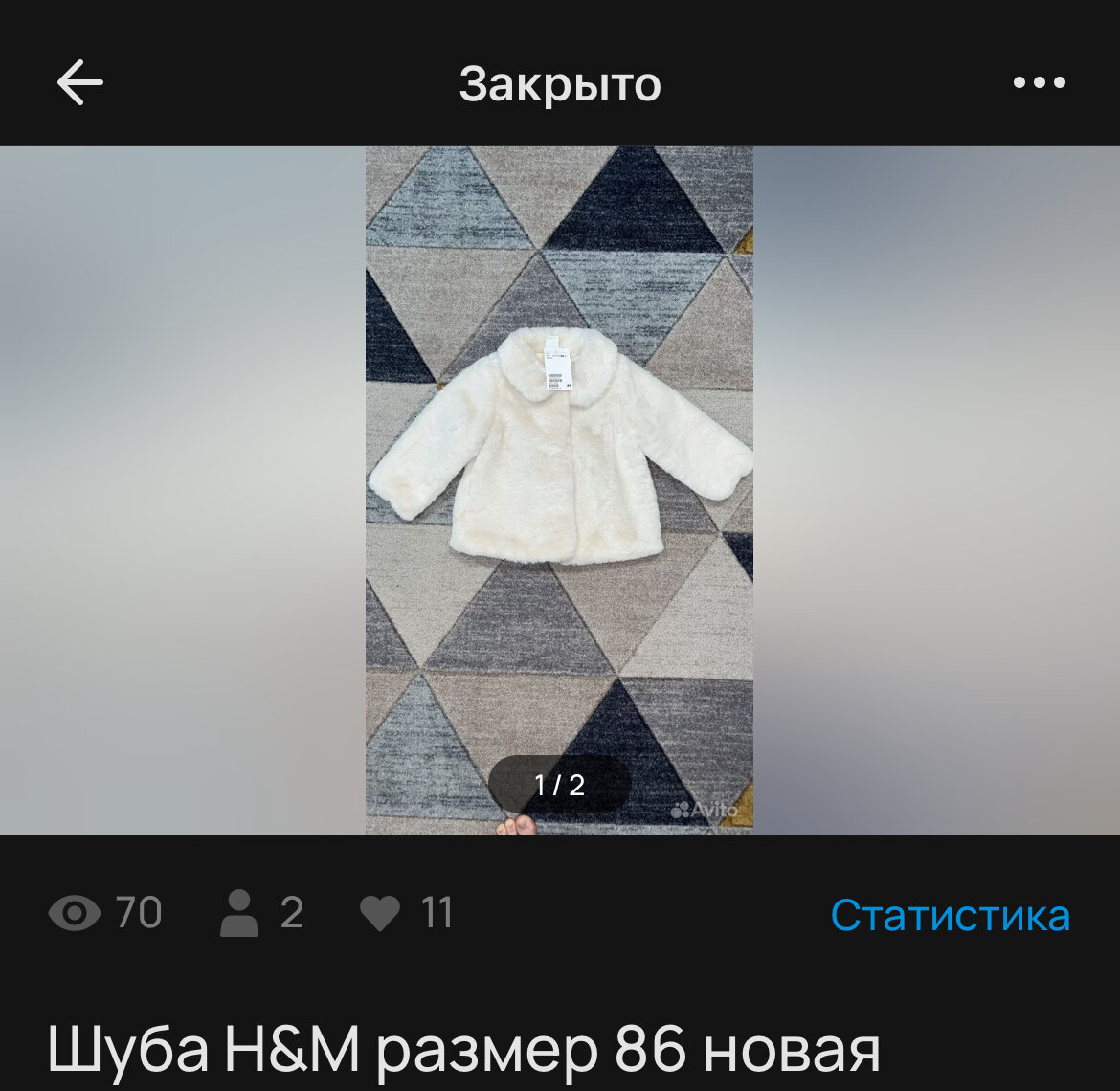 Заметила, что под шубой мои пальцы виднеются только во время отправки 😂😂😂