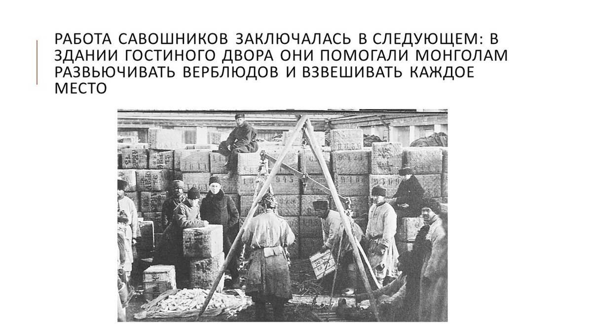 (коллаж собственность канала "Невыдуманные истории еды")