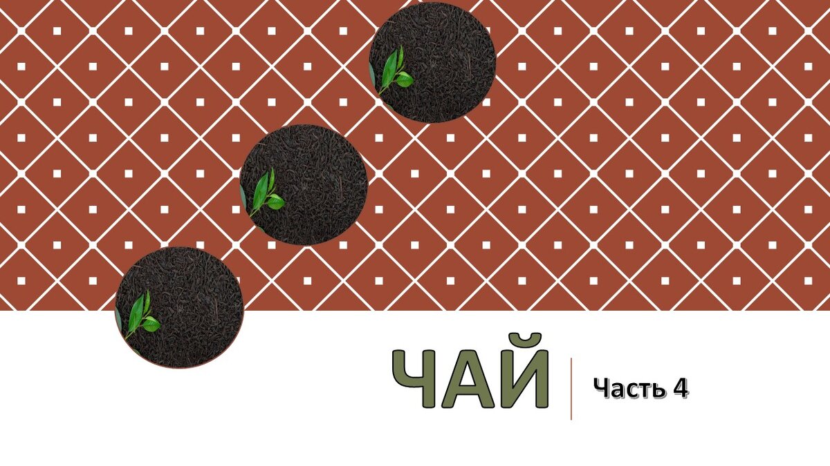 (коллаж собственность канала "Невыдуманные истории еды")