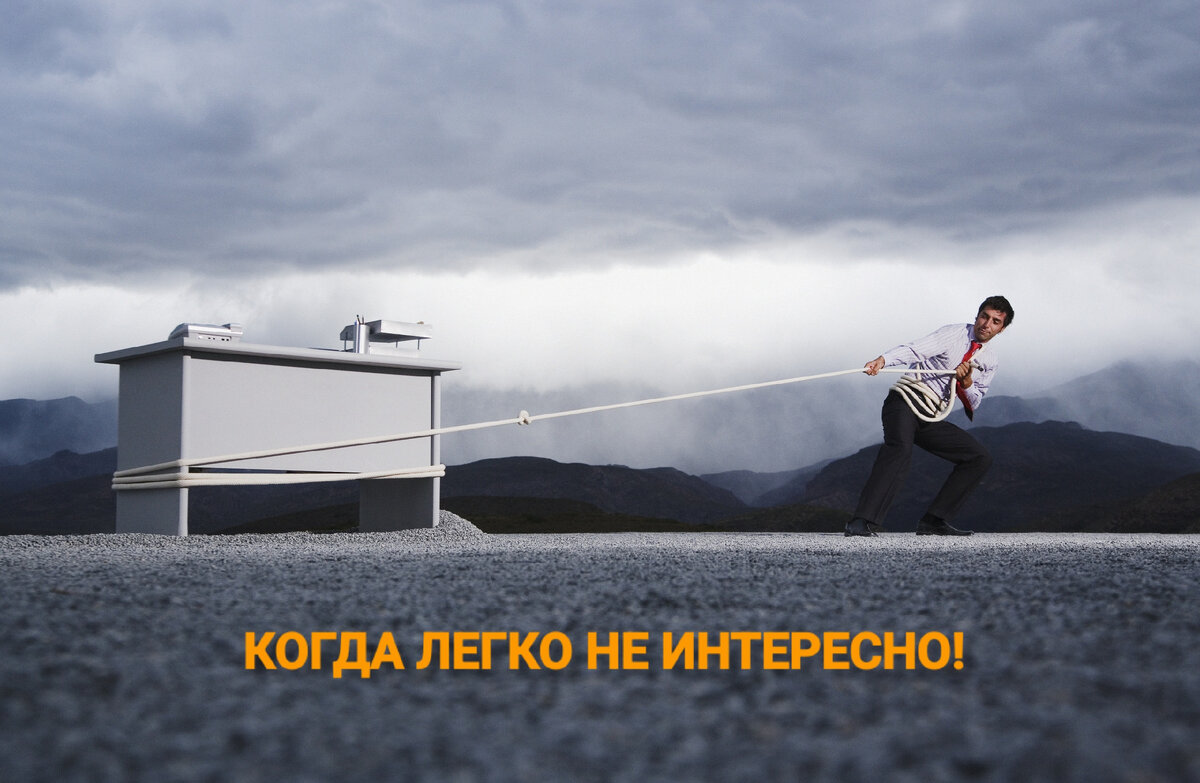 Простые сложности