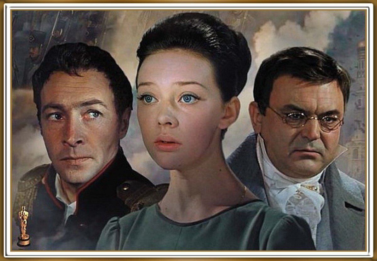 Постер фильма "Война и мир"
