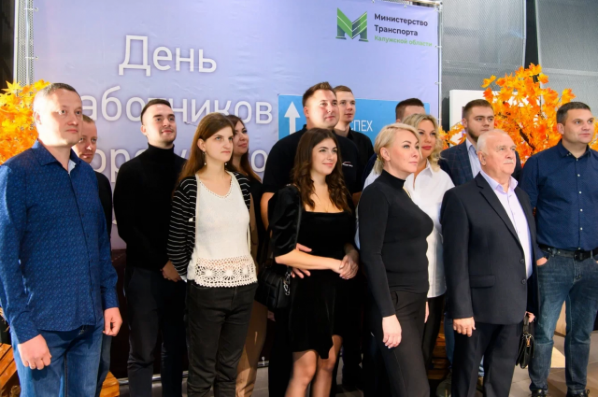    Работникам дорожной отрасли Калуги вручили ведомственные награды