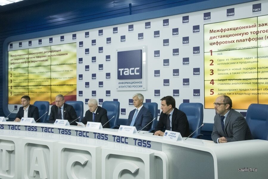 11.10.2023 г. пресс-конференция в ТАСС фото Галины Савинич