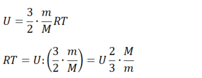 Преобразование формулы внутренней энергии