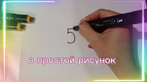 LORI - наборы для детского творчества | #мастеркласс #слеписвечу #набордлятворчества