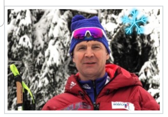 Андрей Падин