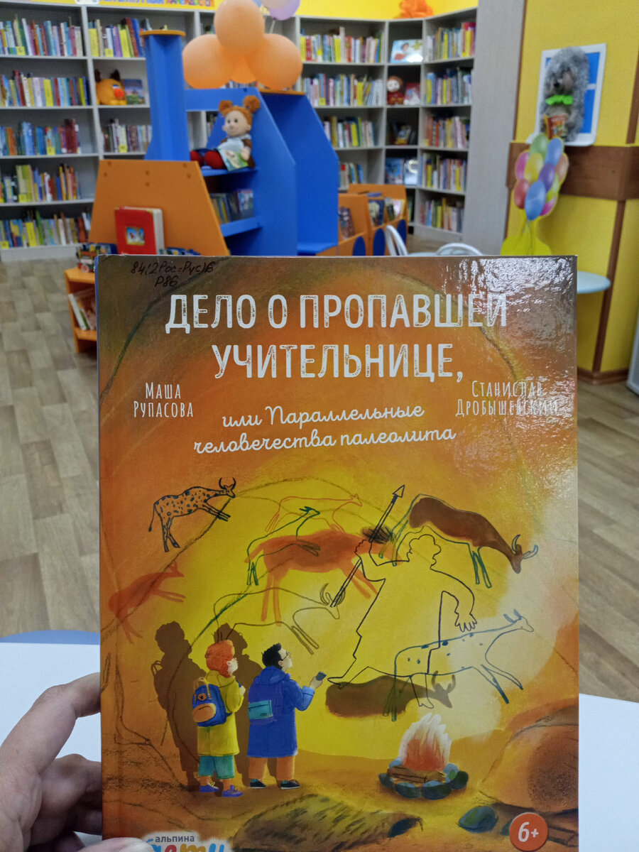 Несколько советов для тех, кто хочет устроиться работать в библиотеку |  Время зелёных холмов | искусство | Дзен