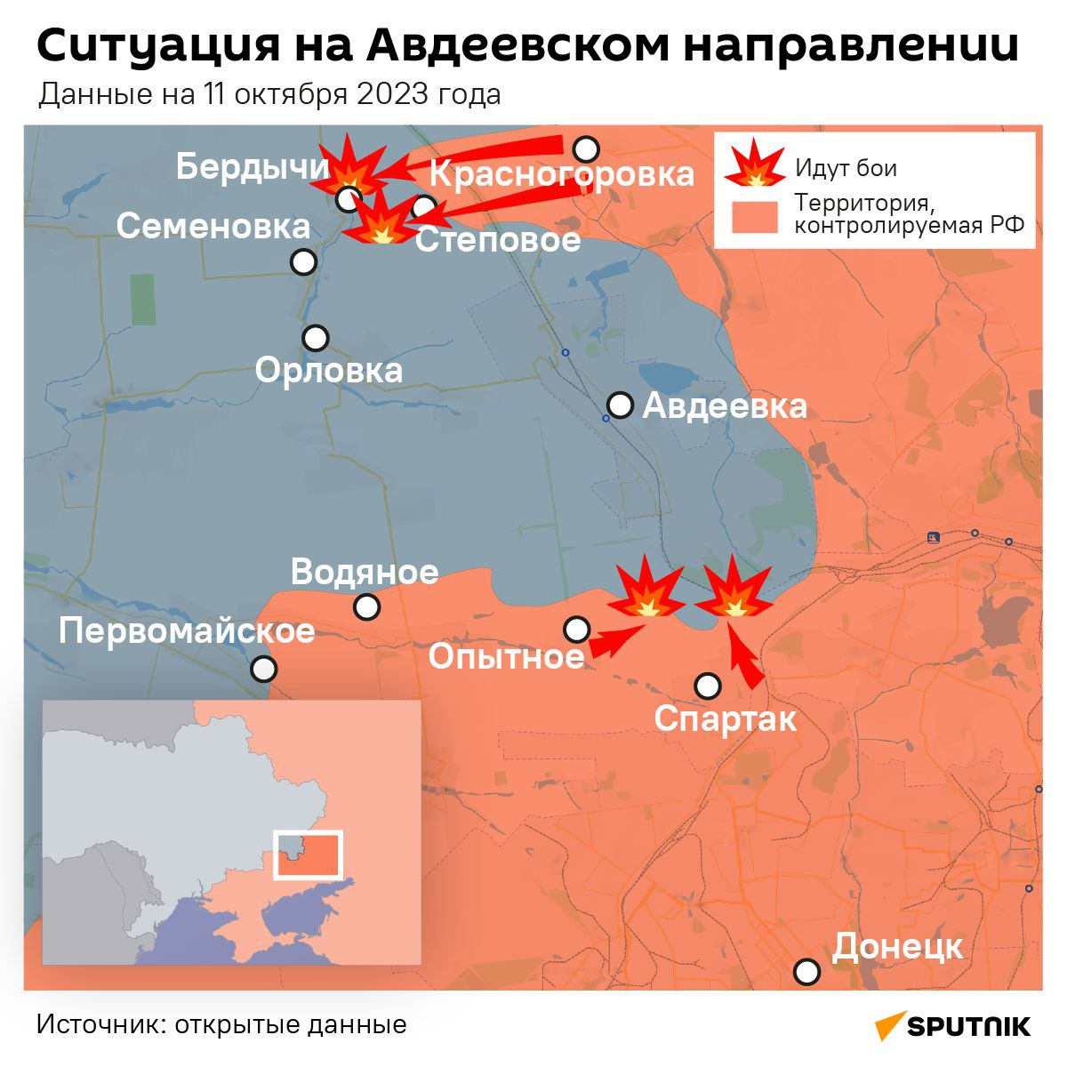 Бердычи — Семёновка — Орловка. Бердычи Донецкая область на карте. Бердычи.