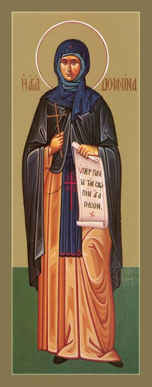 Святая мученица Домнина