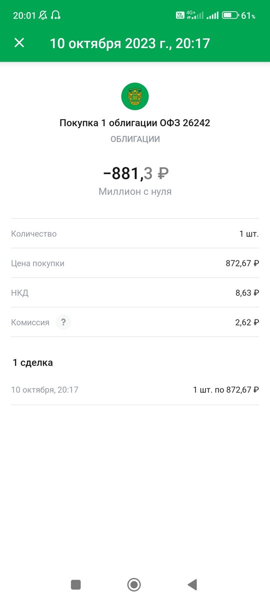 -2