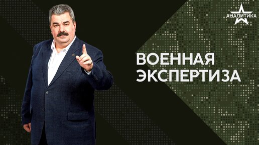 К ЧЕМУ МОЖЕТ ПРИВЕСТИ НАЗЕМНАЯ ОПЕРАЦИЯ ИЗРАИЛЯ В СЕКТОРЕ ГАЗА?