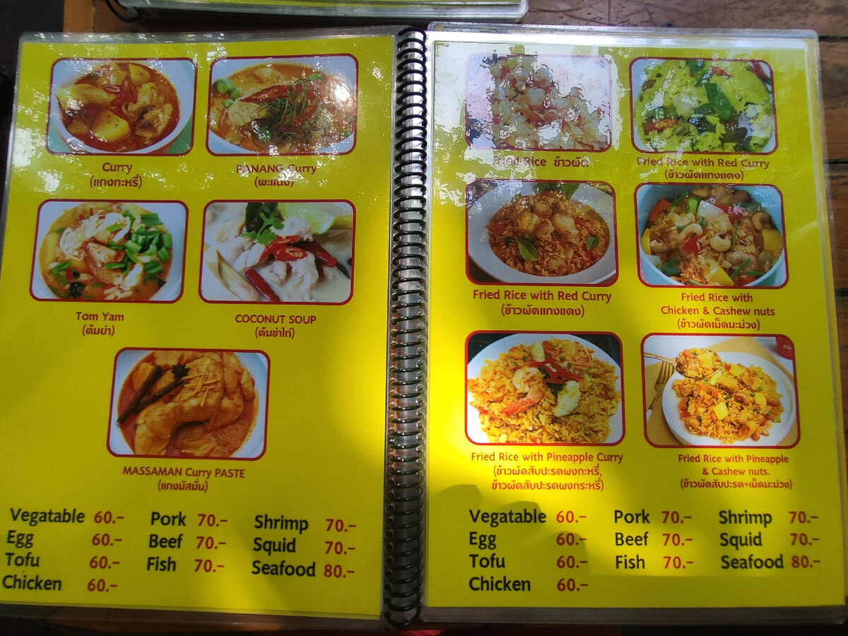 Цены в тайских батах. Чтобы получить рубли, умножаем на 2,65 (на 3.01.24)