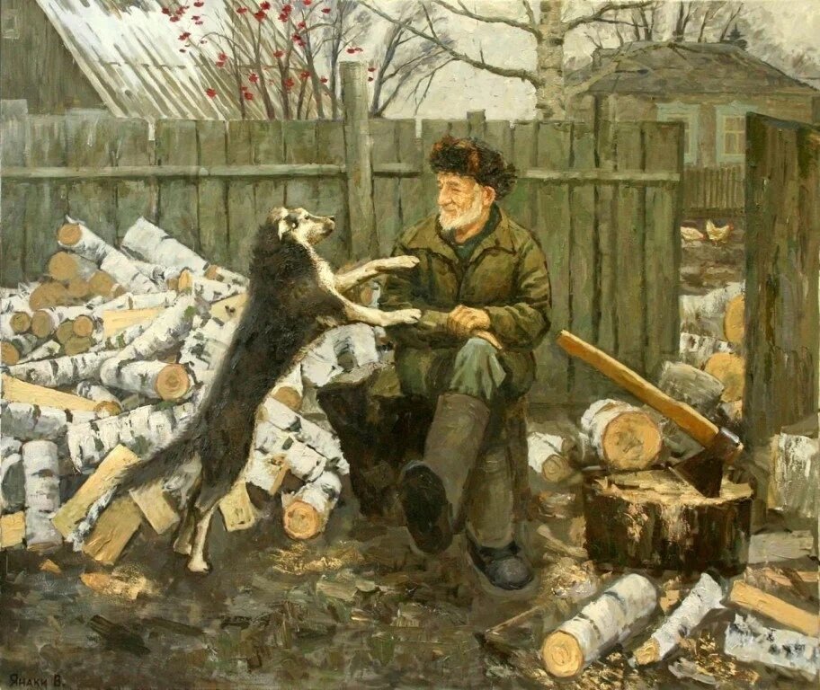 Художник В. Янаки "Друзья"