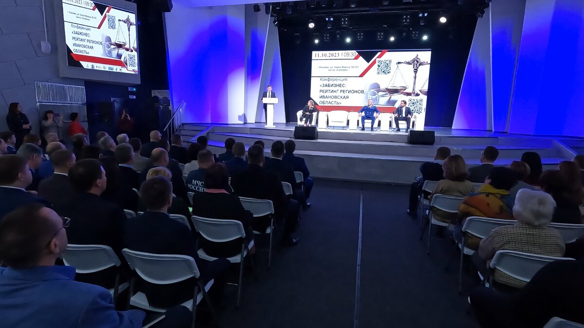    Конференция «ЗаБизнес». «Кто будет мешать предпринимателям, получит по рукам»